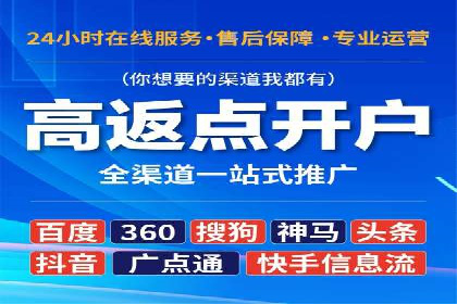 案例解读：百度竞价排名助力企业品牌升级